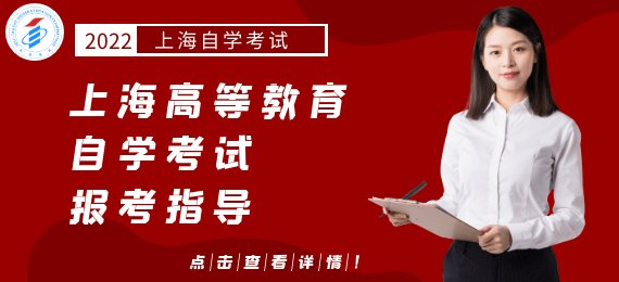 自考资讯