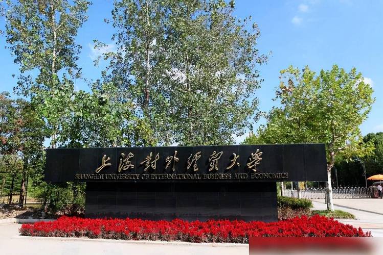 777真人官网入口部“全国普通高校中