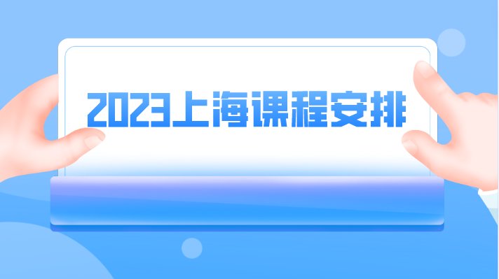 建校一百一十年来