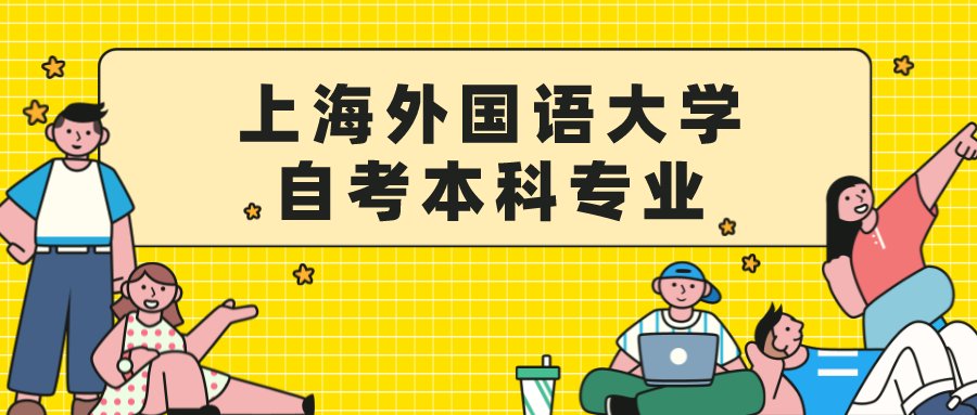 其中上海外国语777真人宣布成为AC