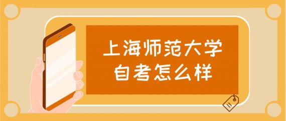艺术学等11个学科门类的综合性研究型