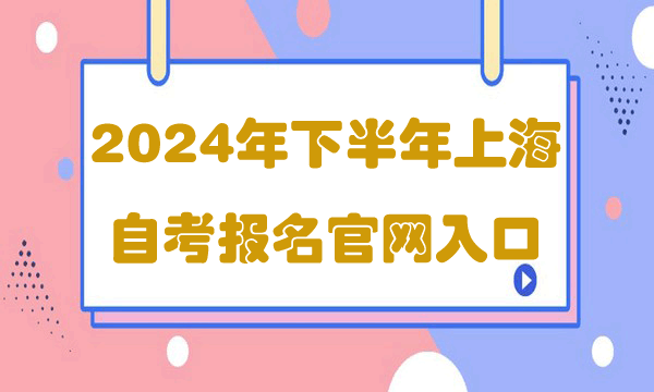 考试时间