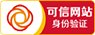 科学研究